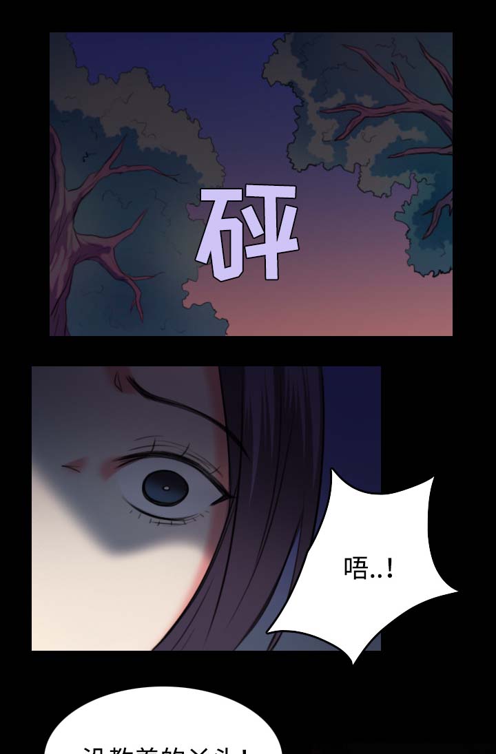 第51章：悲惨8