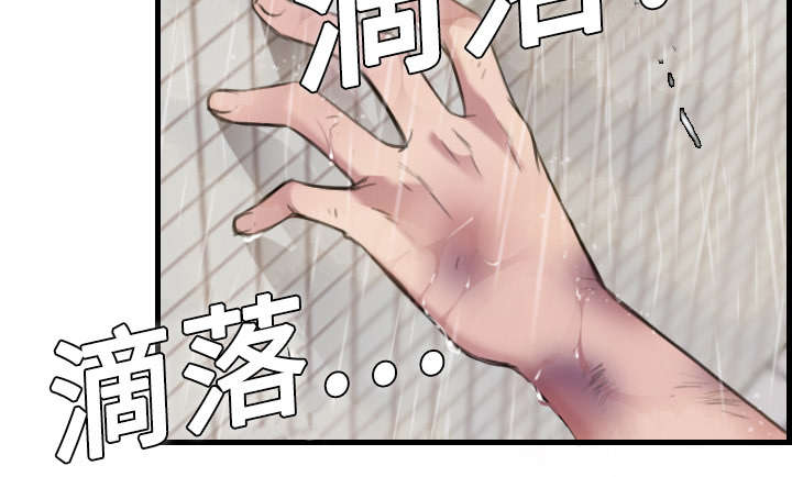 第14章：举报无效26