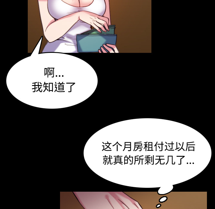 第59章：什么都不需要24