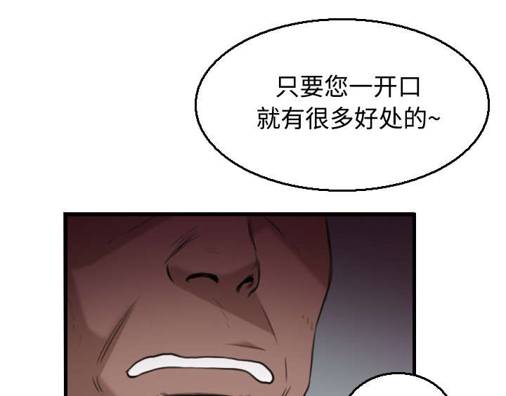 第25章：真相35