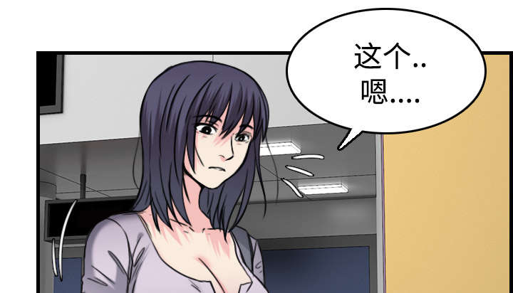第20章：满怀希望29