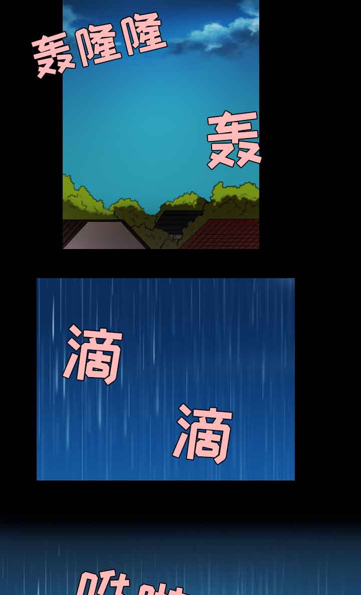 第53章：为了复仇7