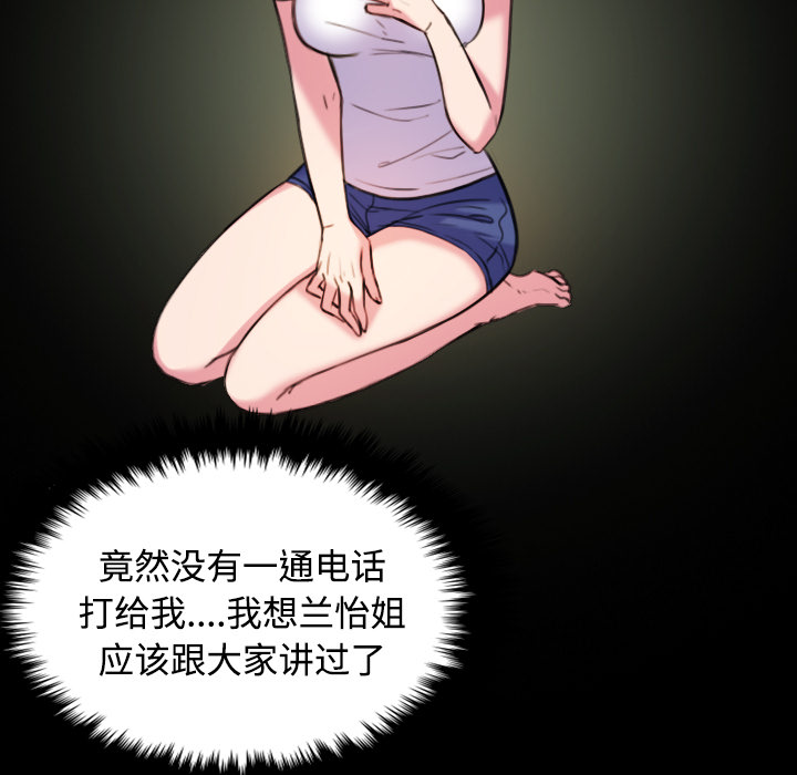 第59章：什么都不需要15