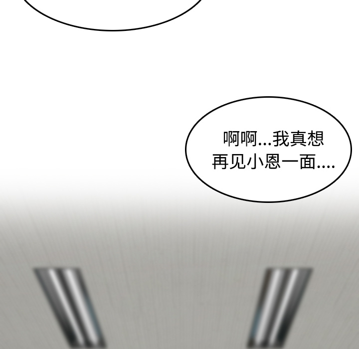 第64章：完结44
