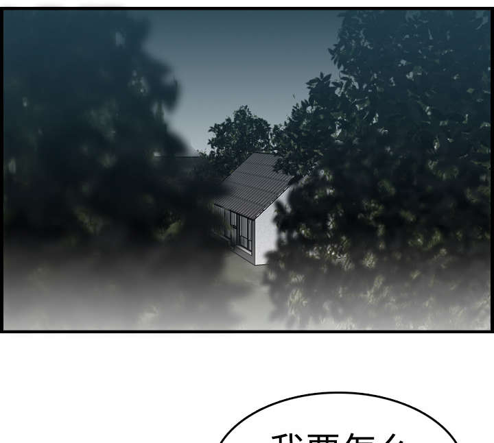 第14章：举报无效39