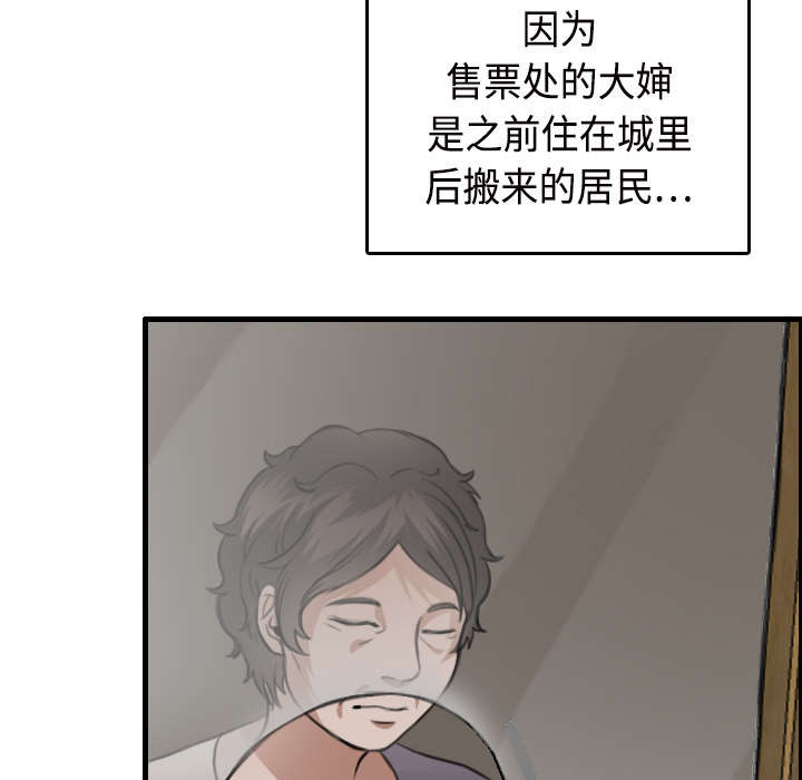 第16章：被抓到了6