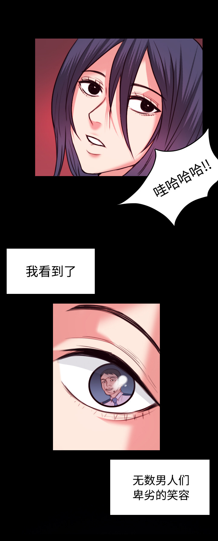 第54章：人生的试炼0