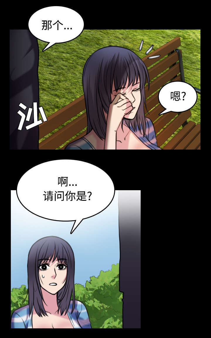 第38章：星探23