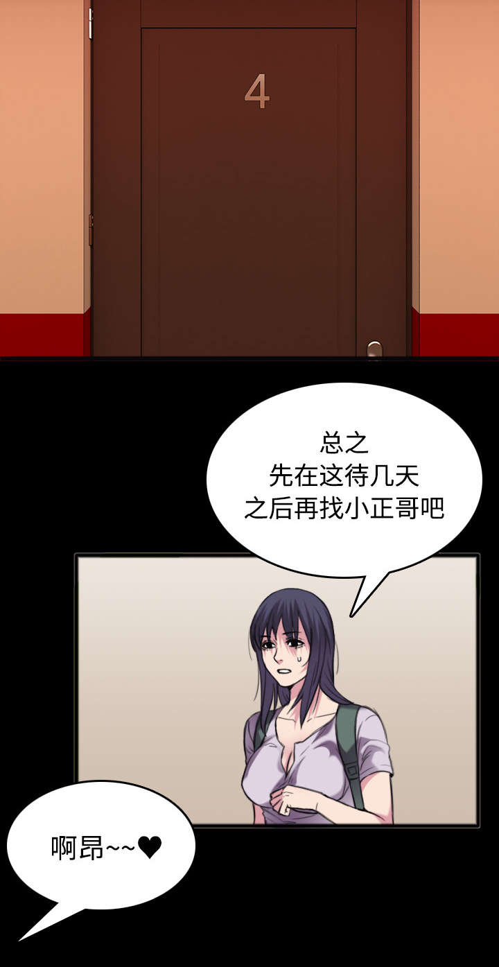 第34章：寸步难行20