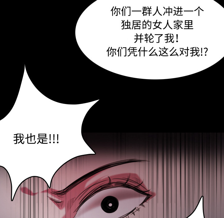第62章：肮脏的人27