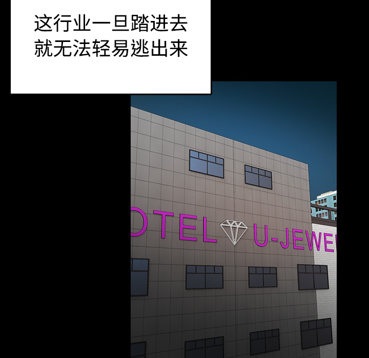 第57章：生病7