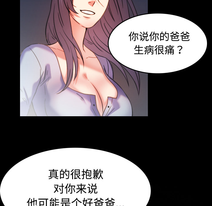 第63章：几年后13