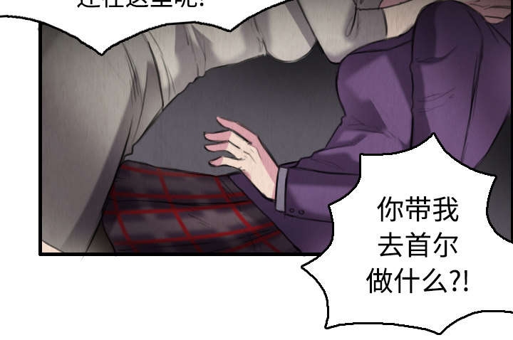 第9章：破碎54