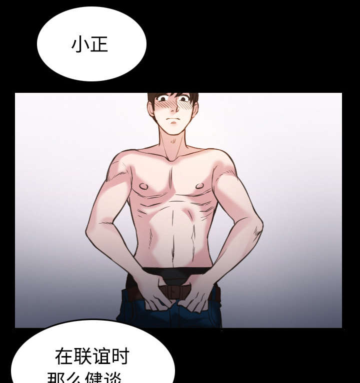 第37章：大海捞针0