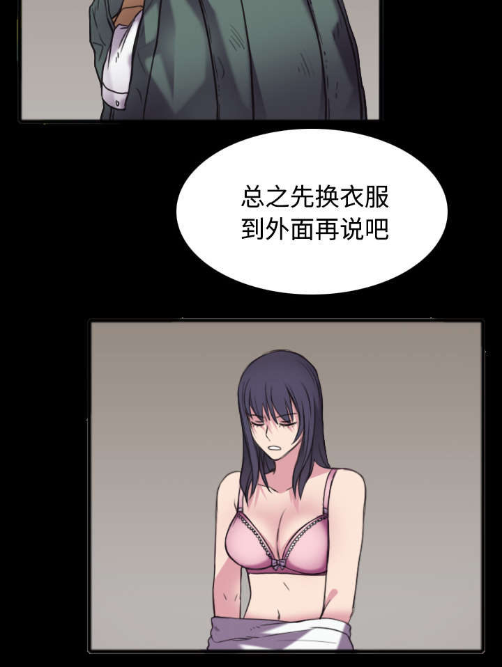 第35章：难以果腹10