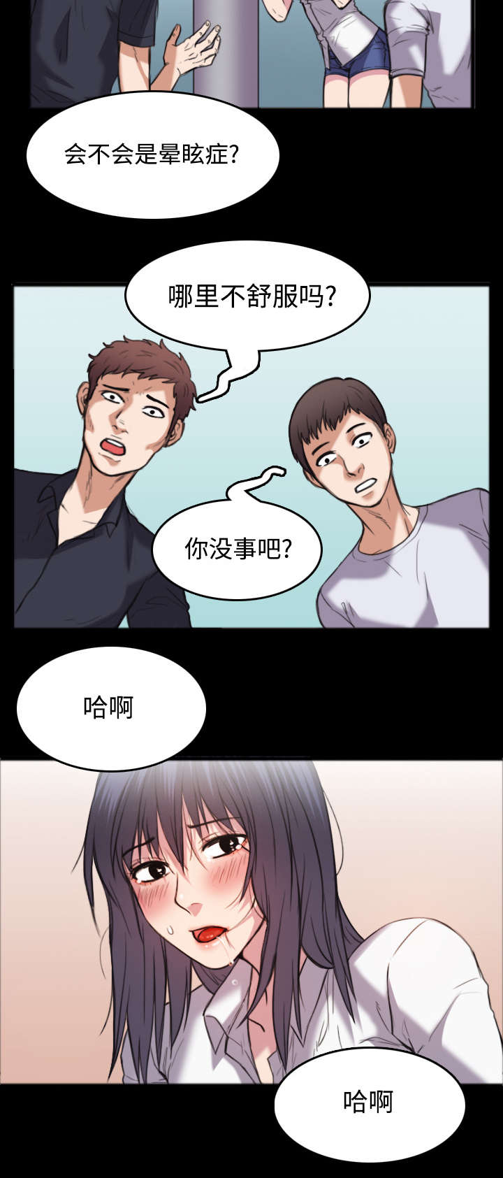 第35章：难以果腹40