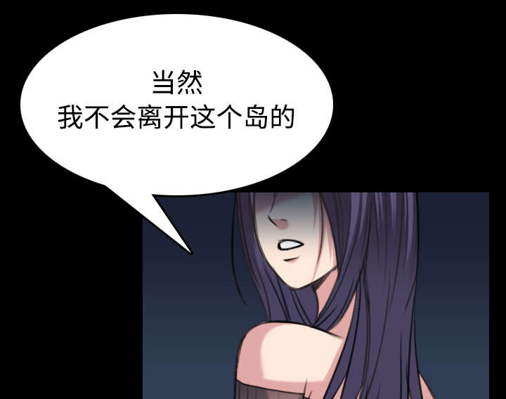 第32章：不接受的理由35