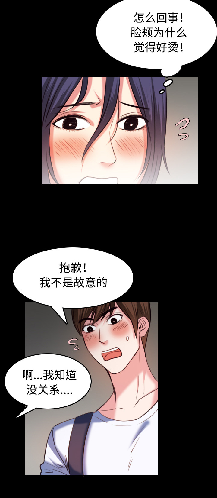第54章：人生的试炼10