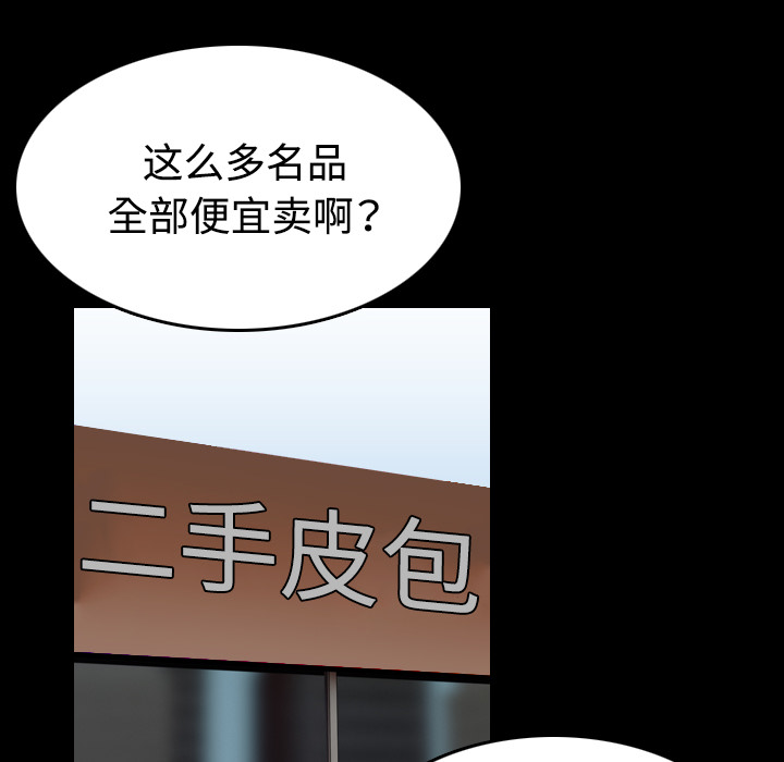 第60章：复仇计划23