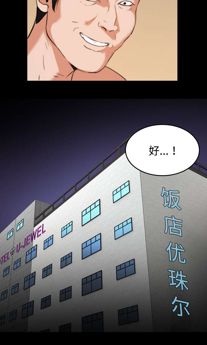 第44章：昙花一现的美好31