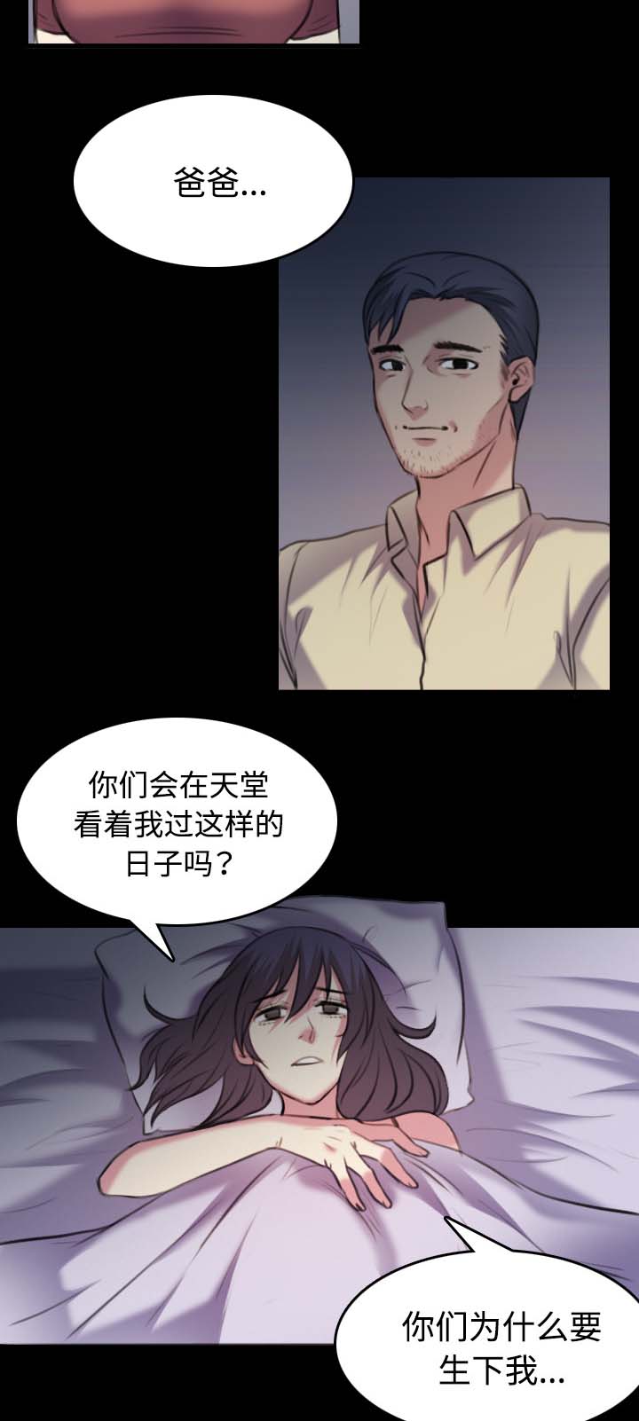 第49章：可恶8