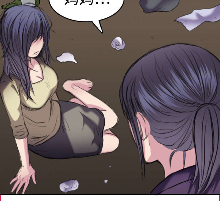 第9章：破碎8