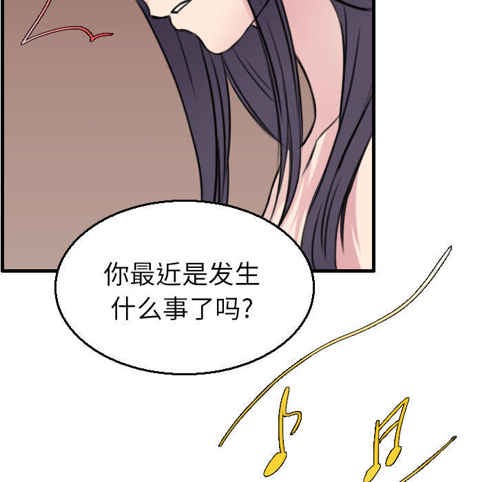 第22章：矛盾的心理22