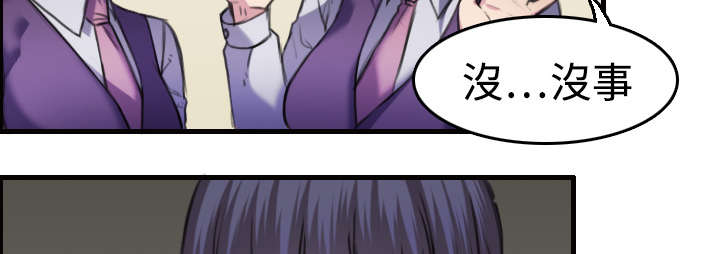 第11章：失态的大叔们33