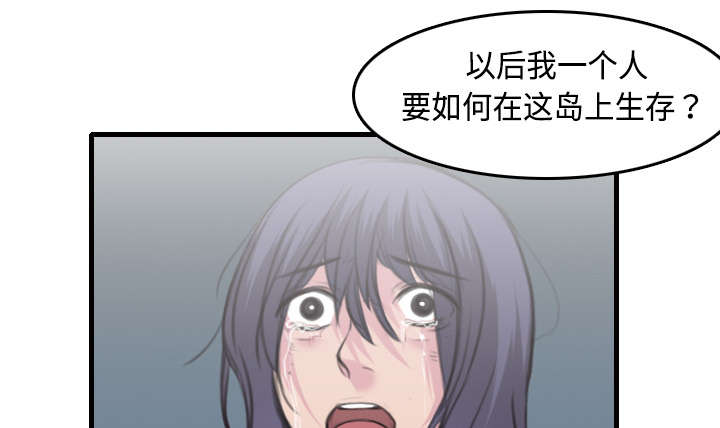 第13章：绝望与寄托49