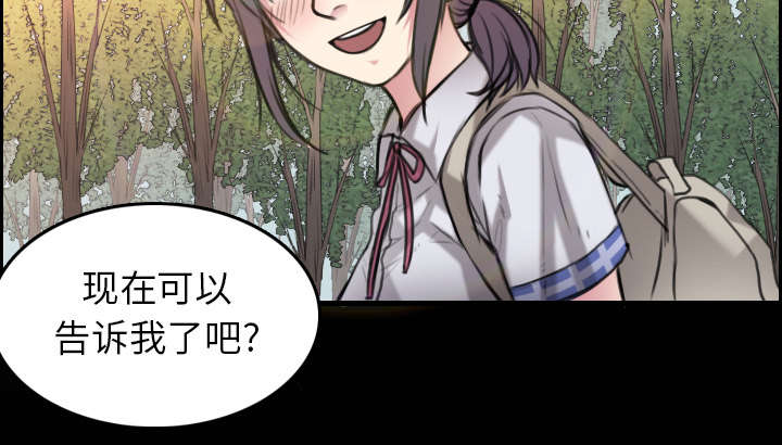 第21章：小正的自责40