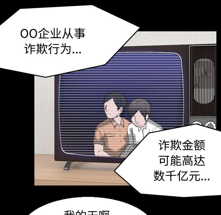 第31章：破产与诱惑3
