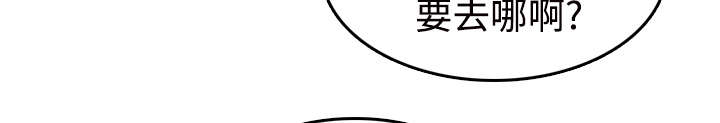第16章：被抓到了9