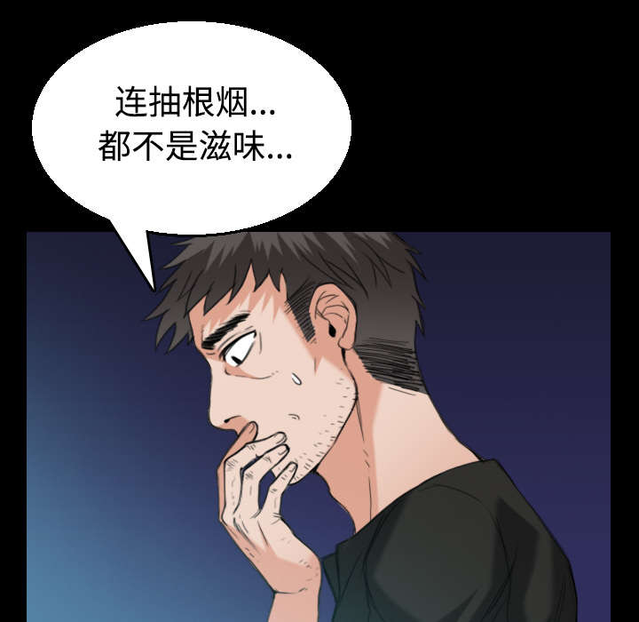 第30章：妒忌8