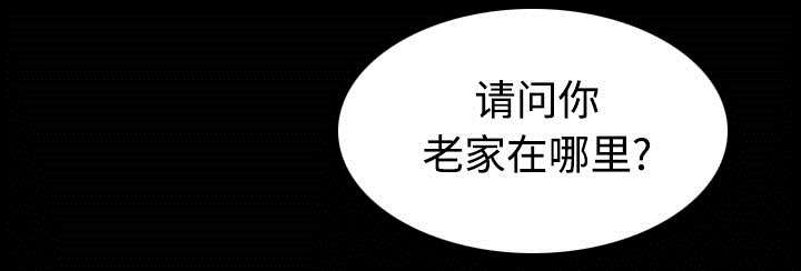 第38章：星探4