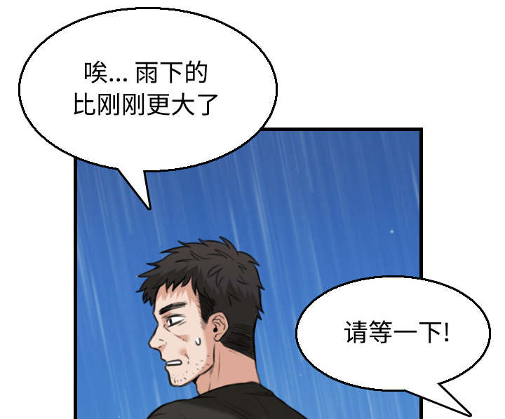 第26章：进来坐会吧55