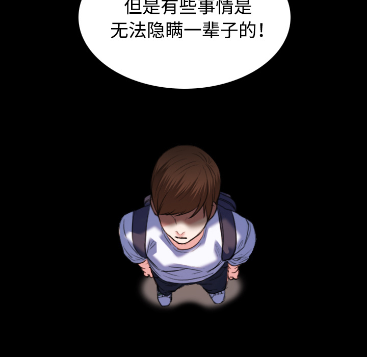 第55章：无法轻易开口20