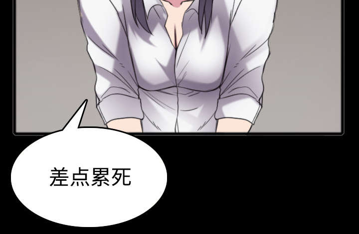 第35章：难以果腹21