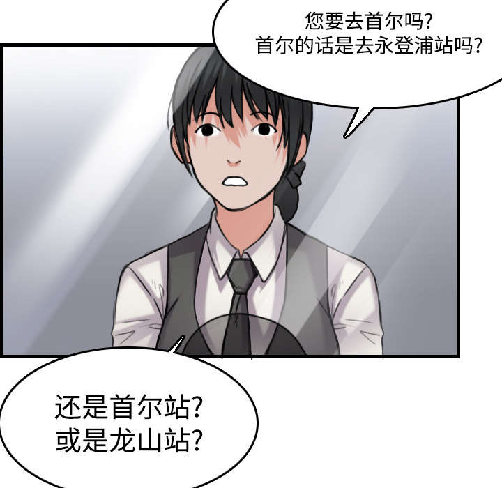 第20章：满怀希望40