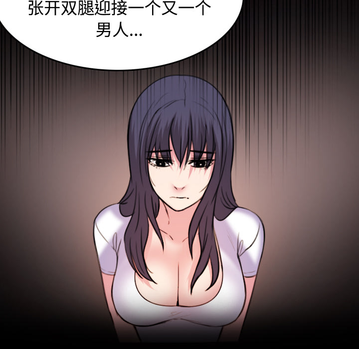 第60章：复仇计划11
