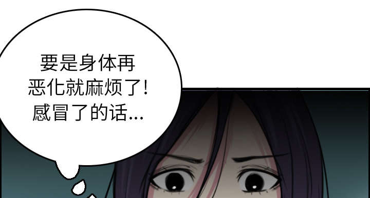 第22章：矛盾的心理9