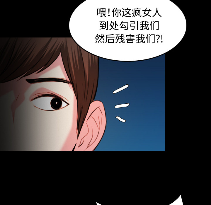 第61章：去海边11