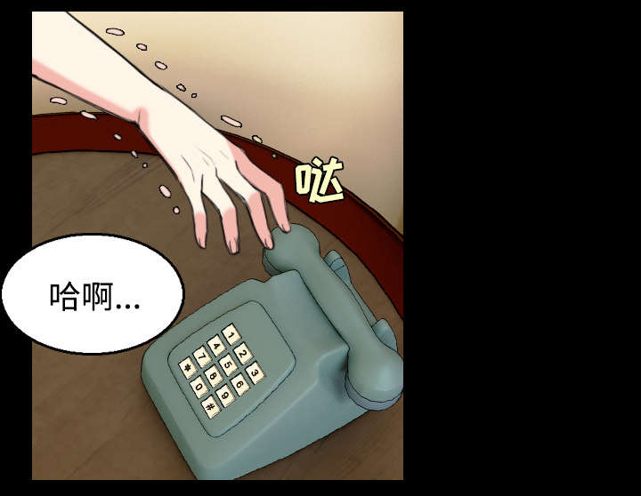 第30章：妒忌25