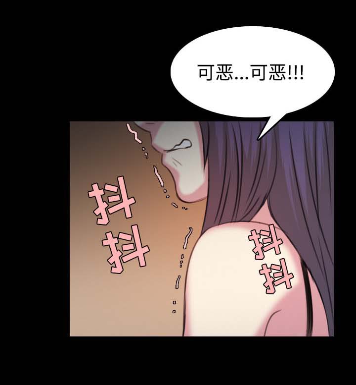 第49章：可恶14