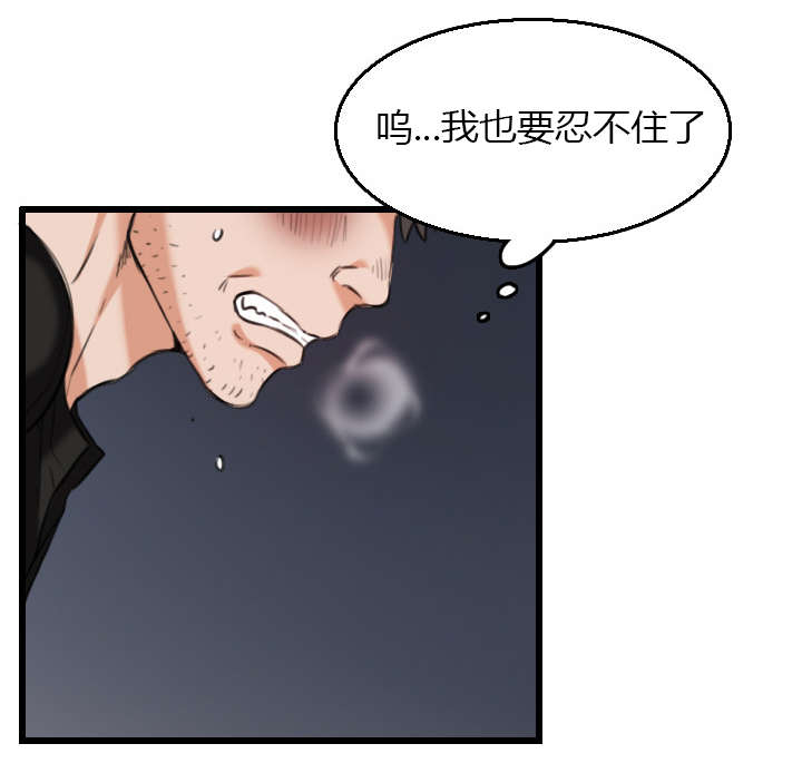第29章：心灵的冲击19