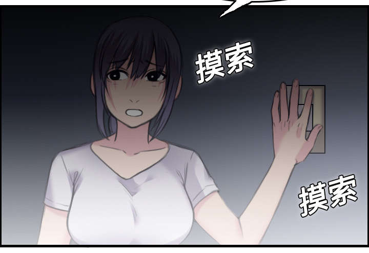 第12章：丑恶的嘴脸40