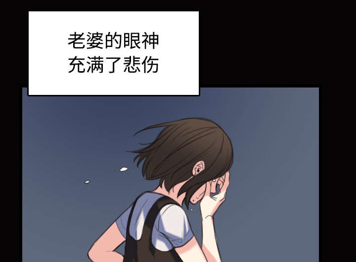 第32章：不接受的理由4