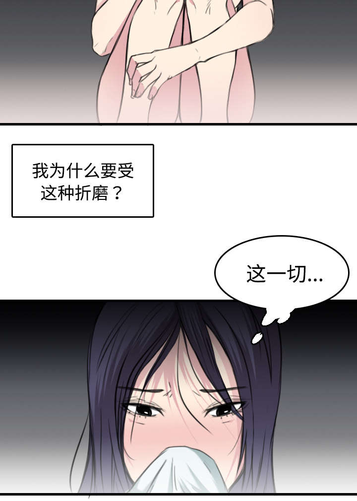 第18章：真的是解脱吗41