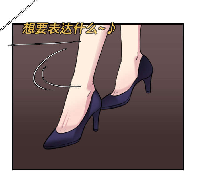第22章：矛盾的心理16