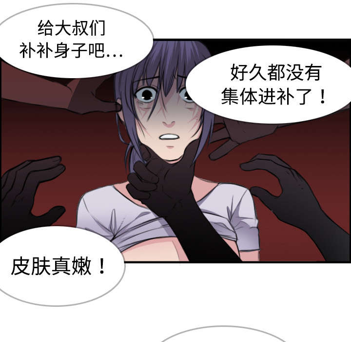 第13章：绝望与寄托3