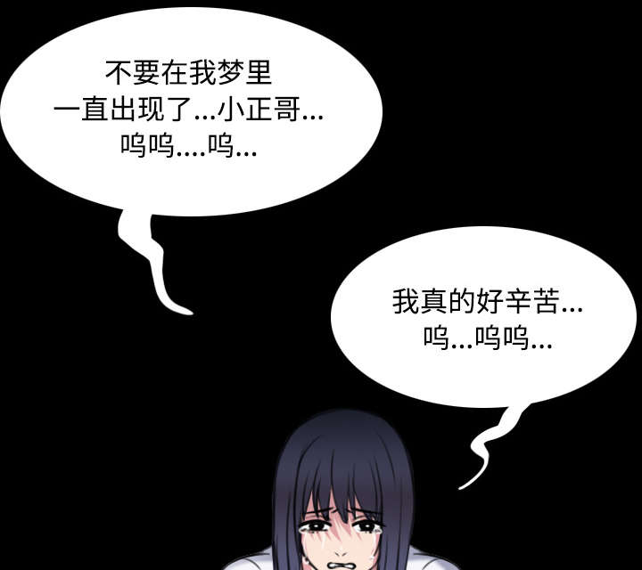 第37章：大海捞针40